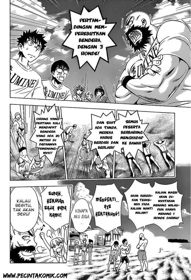 Koisome Momiji Chapter 13